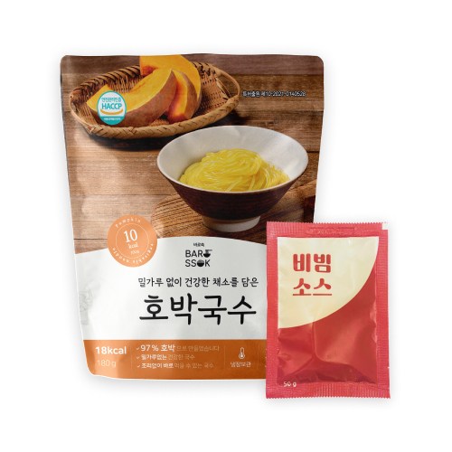 바로쏙호박국수