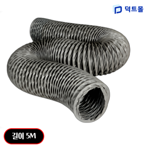 타포린 후렉시블 100파이 덕트호스 환풍기 자바라, 1개