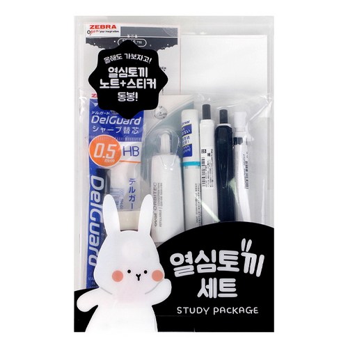 열심토끼