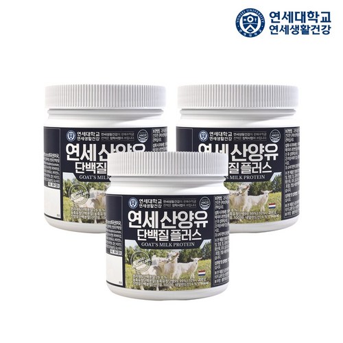 연세대굿즈