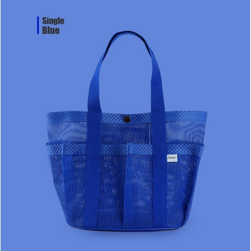 다용도 망사 목욕 복주머니 가방 26color, 블루-Single