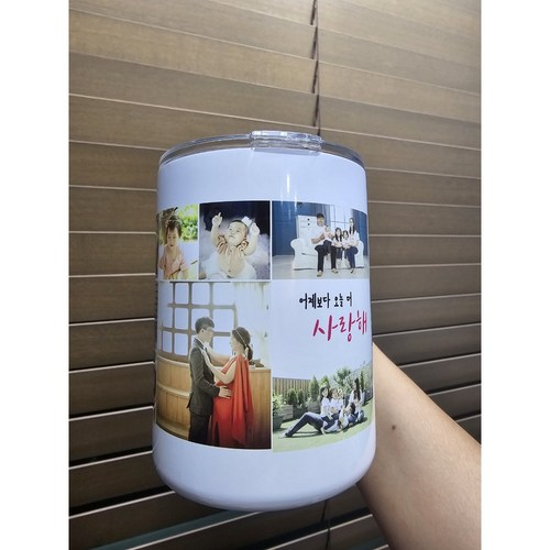 등산스텐컵