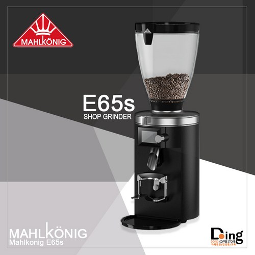 mahlkonig