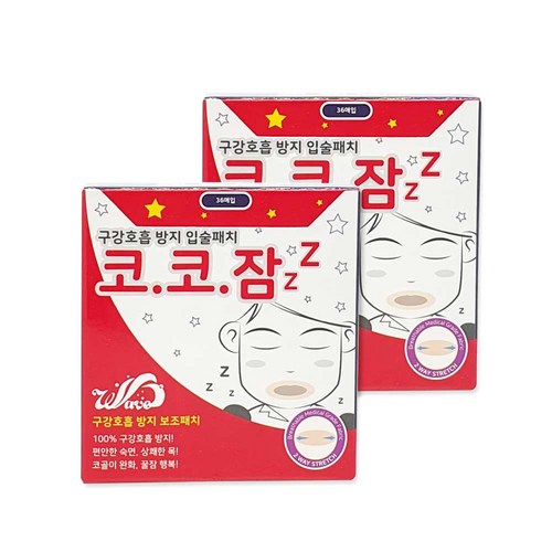 코코잠