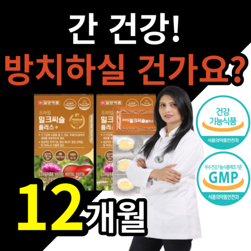 시타우유