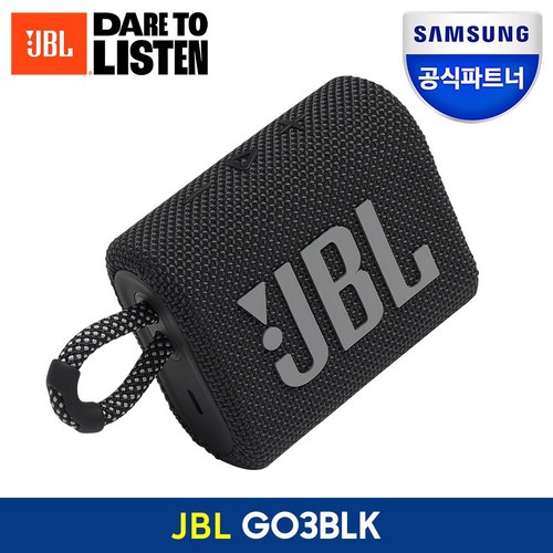 jubel