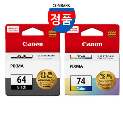캐논e569s잉크