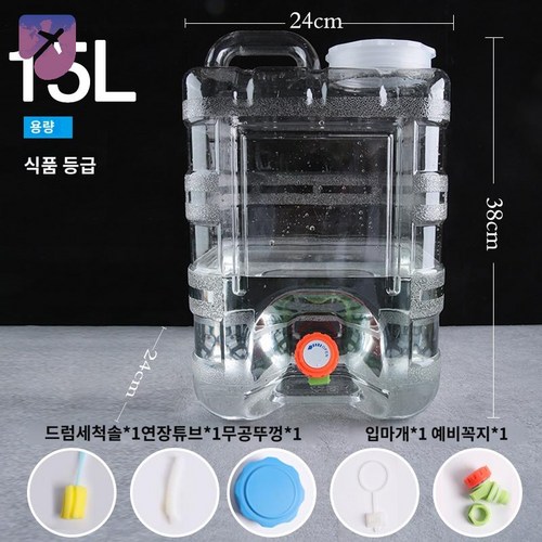 25l물통