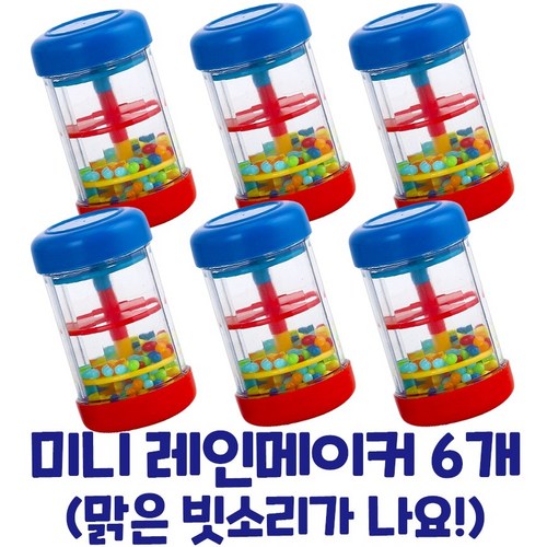 레인메이커킹덤