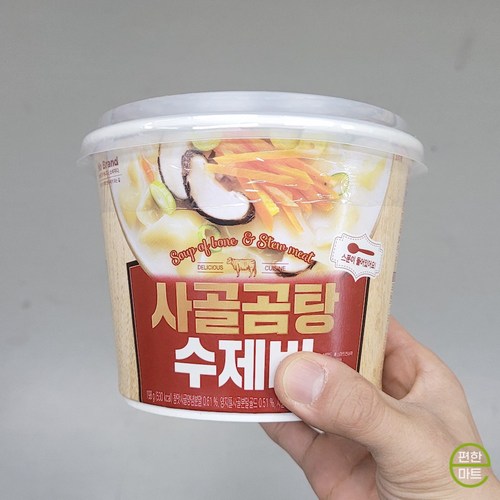 노브랜드생수제비