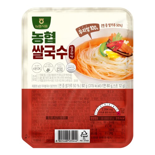 농협식품우리쌀국수