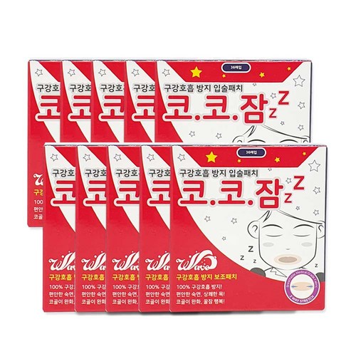 코코잠