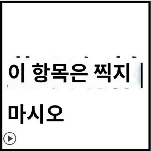 종이깔때기