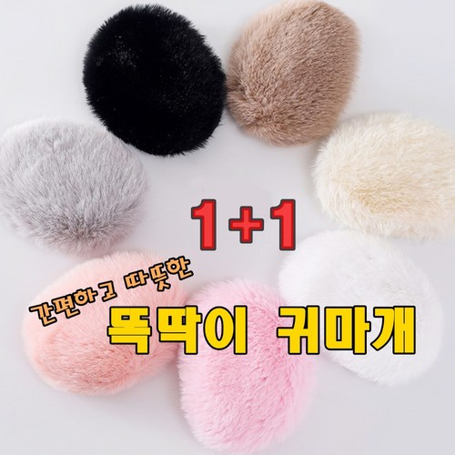 aquwin귀마개