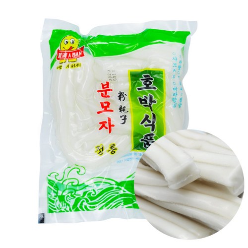 아만분모자