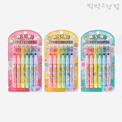 별모양형광펜