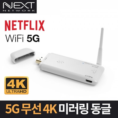 next-mtv340-4k