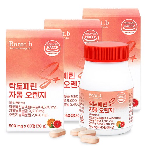 모로실가루