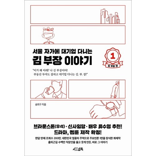 김윤미작가소반