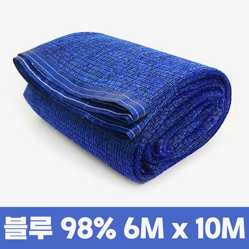 그늘애 차광막 흑색 98% 이중직 흑색+녹색 강력사중직 그늘막 국내생산 주문제작 차광망 햇빛차단 옥상 캠핑 세차장, 블루
