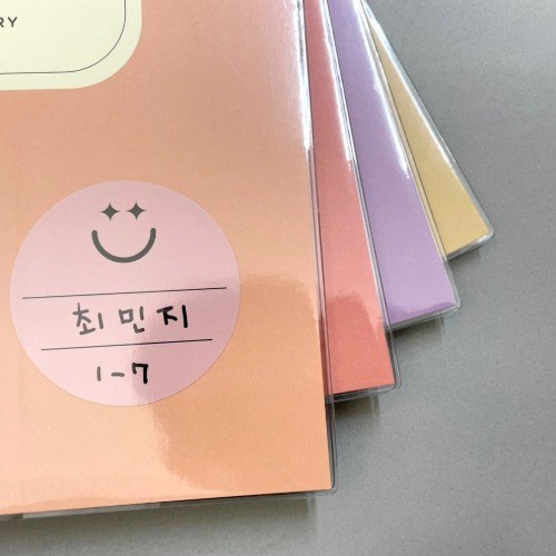 초등공책