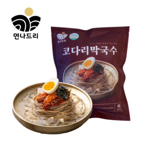 나드리밀키트
