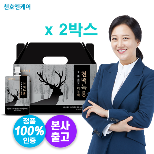 러시아 녹용 진액 즙 천호엔케어 천맥녹용 60ml x 30포 x 2박스 녹용 추천 분골 효능 건강즙, 2개, 1800ml - 녹용 추천