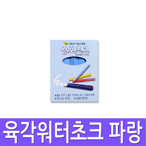 초크홀더집게