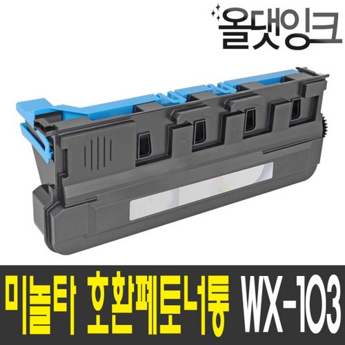 wx-103