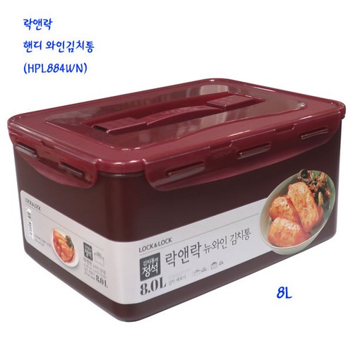 hpl884wn