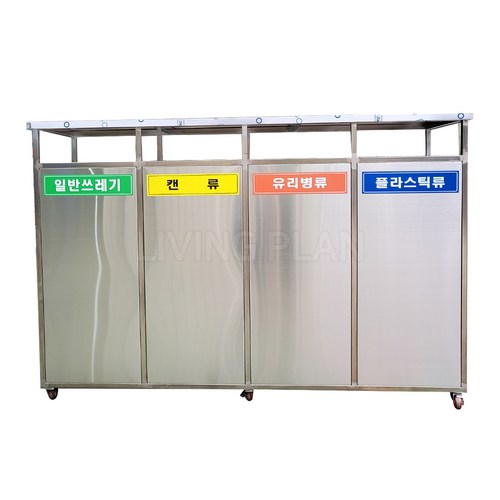 리본제이분리수거