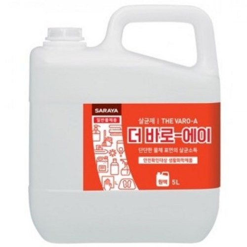 더사라야