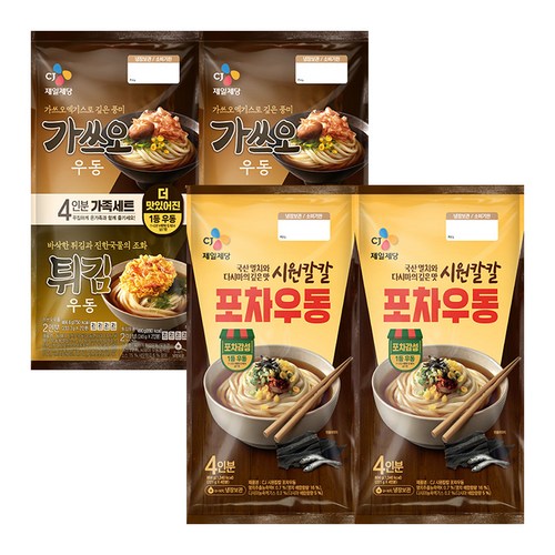 시원칼칼포차우동