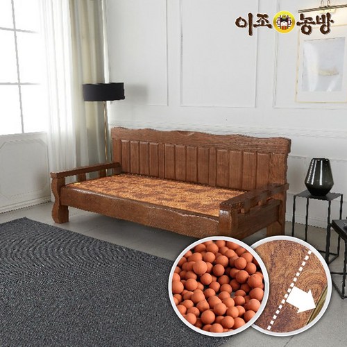 이조공방