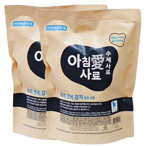 아침애수제사료오리연어감자