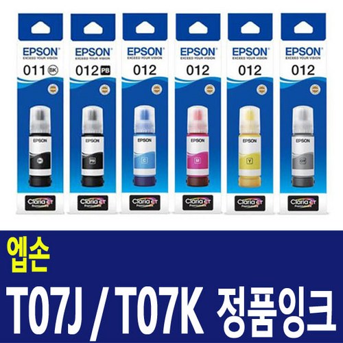 엡손l8160