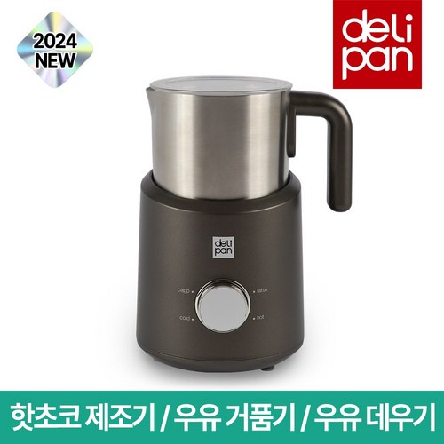 델리팬 전동 우유 거품기, DEL-MF701, 카키그레이