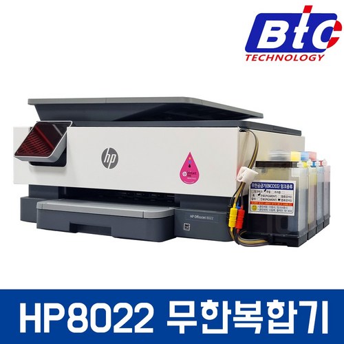 hp8025