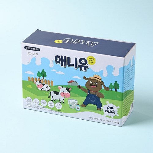 애니유