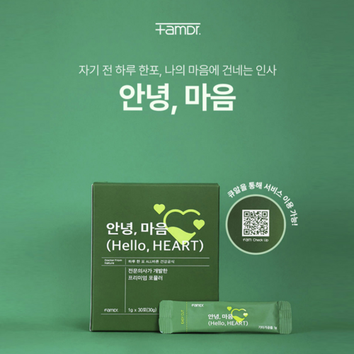 닥터하랑