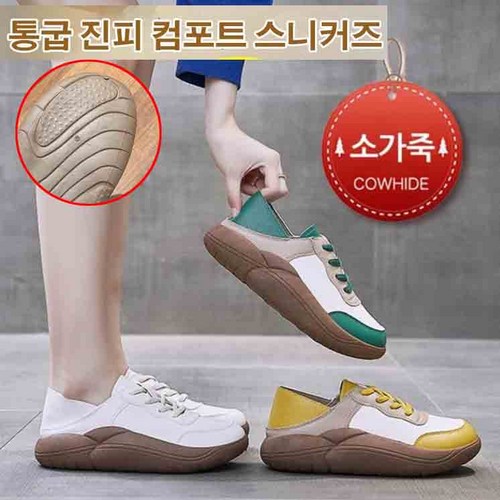 벨크로통굽키높이신발