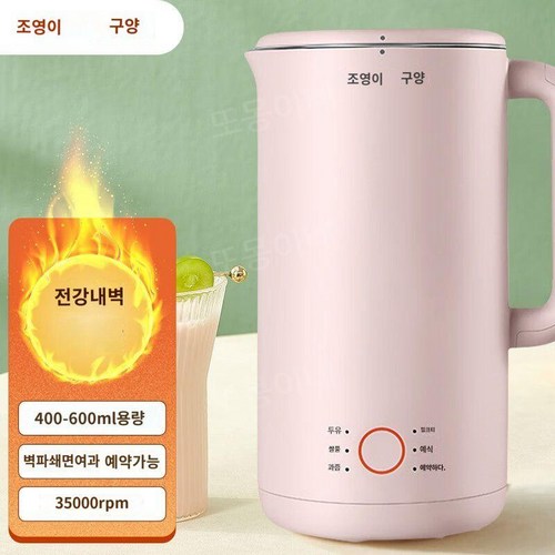 겐지아죽제조기
