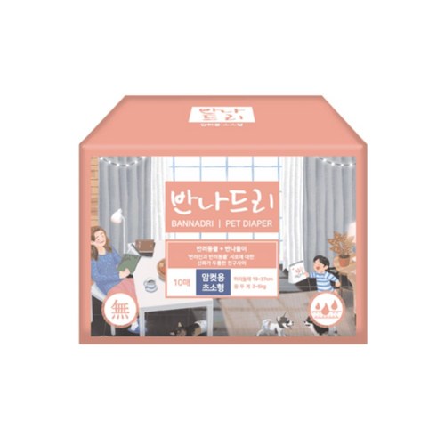 반나드리초소형기저귀