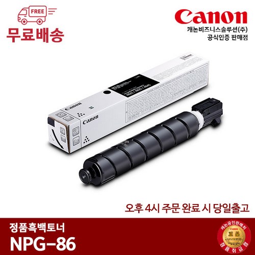 캐논4835