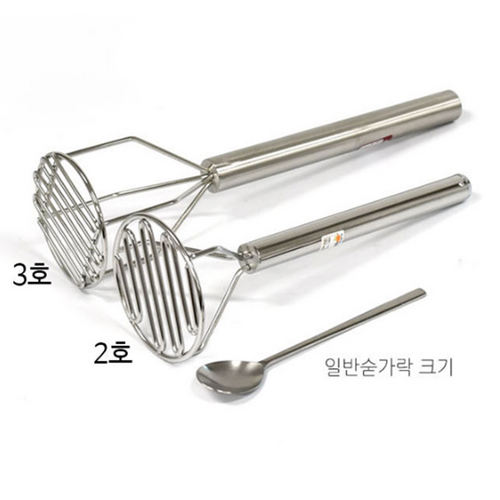 업소용감자으깨기