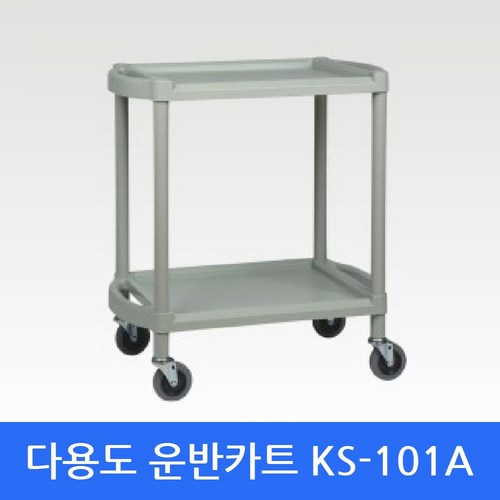 ks-101