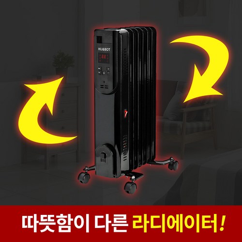 계절드림 디지털 라디에이터 가정용 욕실 화장실 온열기 난방기, 디지털 11핀