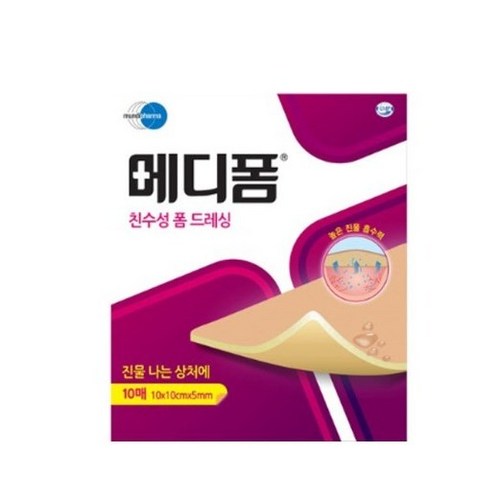 메디폼 친수성 폼 드레싱, 1세트