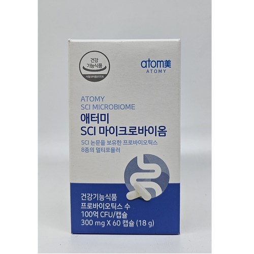 마이크로캡슐