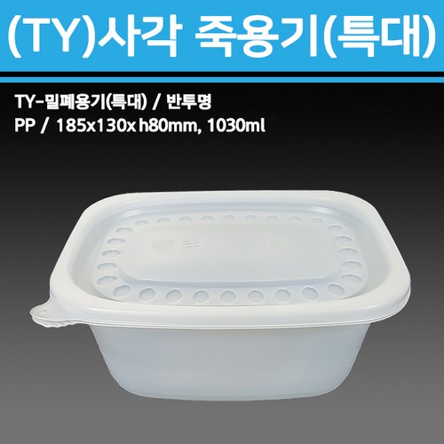 ty-250a